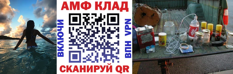 АМФЕТАМИН 98%  где купить наркотик  Ревда 