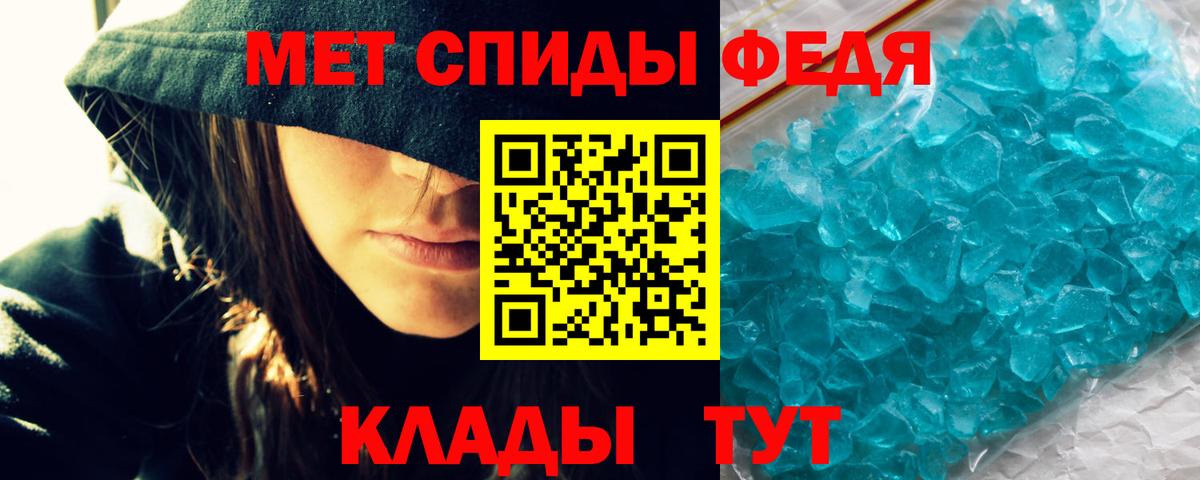 Амфетамин  АМФ  Ревда  АМФ 98% 