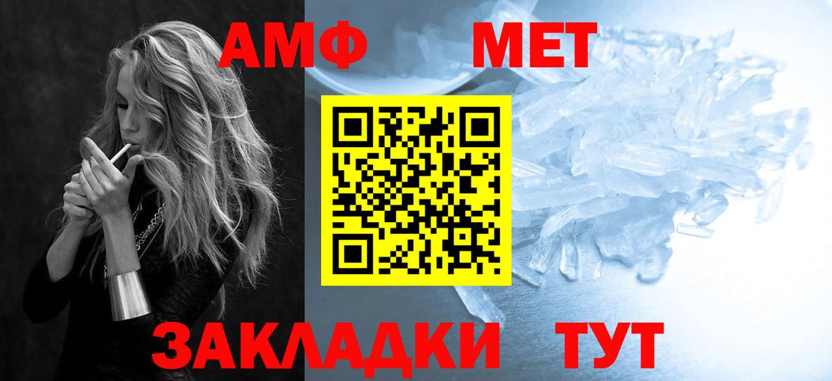 АМФЕТАМИН  Вход с VPN  Ревда  АМФЕТАМИН 98% 