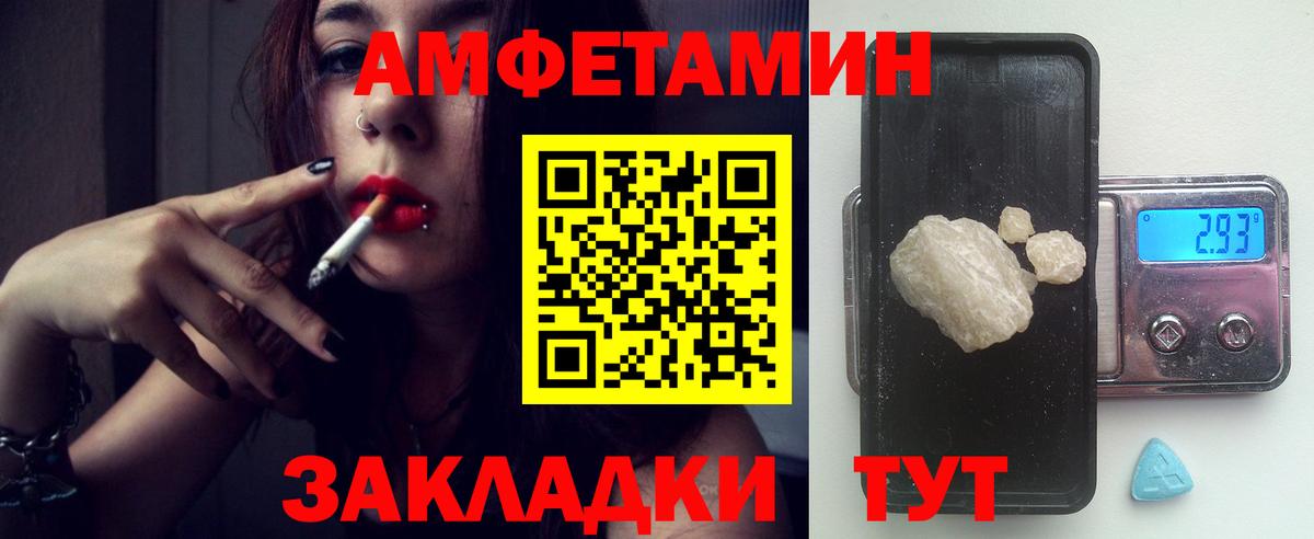 МАРИХУАНА  Ревда  NBOMe  Кокаин  Меф   Купить наркотики  Гашиш  Вход с VPN  МЕФ 