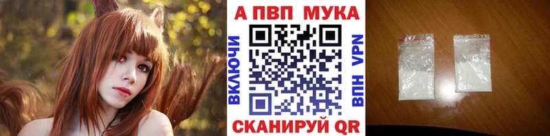kraken онион  Ревда  Alpha-PVP VHQ 