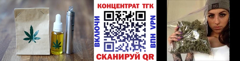 Печенье с ТГК конопля  закладки  Ревда 