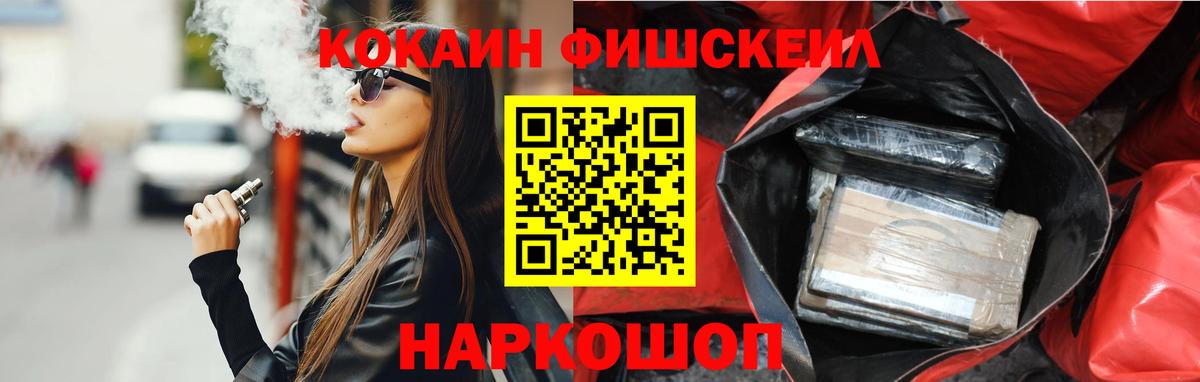 Кокаин  Ревда  Меф МЯУ МЯУ   Гашиш  Мефедрон   МАРИХУАНА 