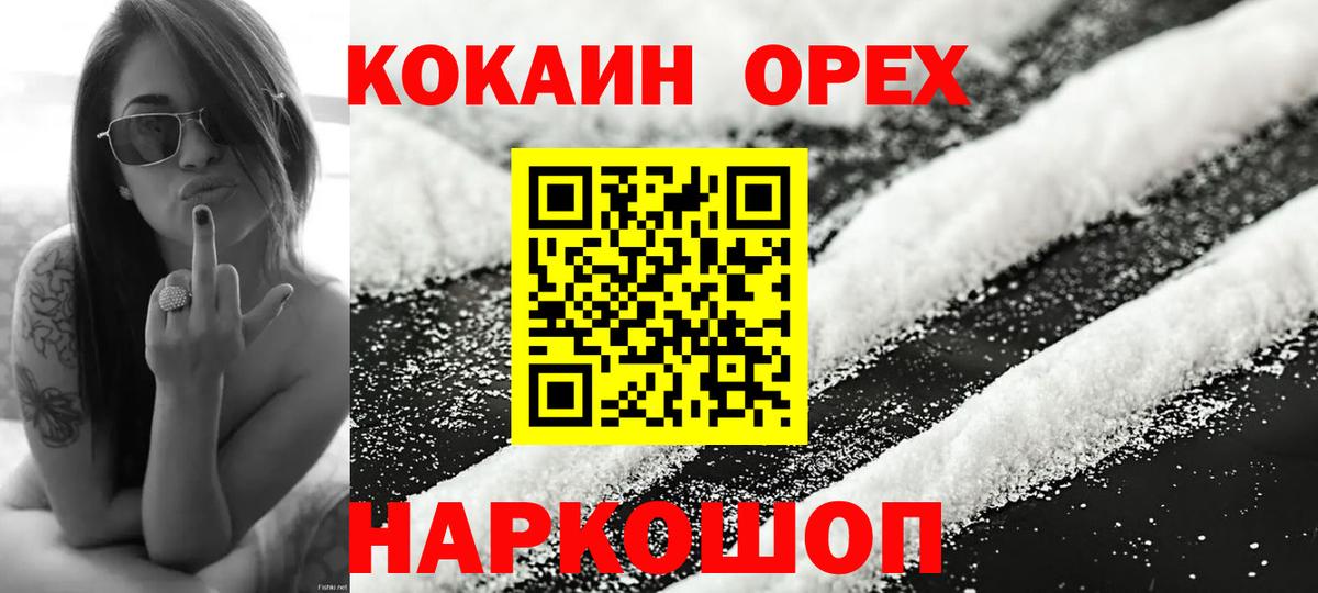 Cocaine  Ревда  COCAIN 98%  Cocaine 98% 