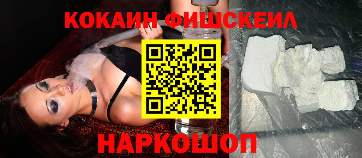 Кокаин Перу Ревда