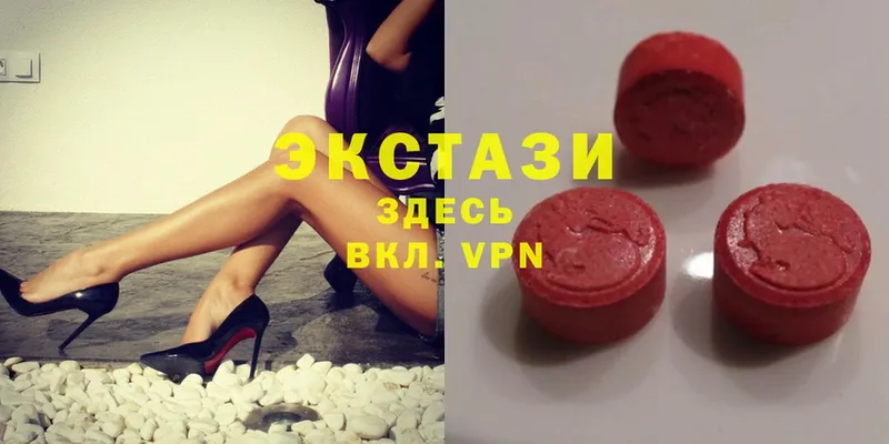 наркошоп  Ревда  KRAKEN   Экстази 300 mg 