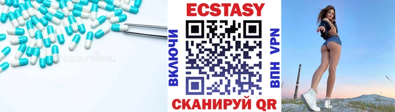 наркота  Ревда  Экстази 280мг 