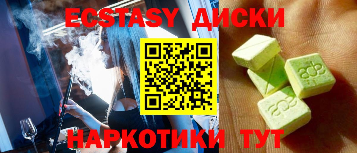 Экстази Punisher  Вход с VPN  Экстази  Ревда 