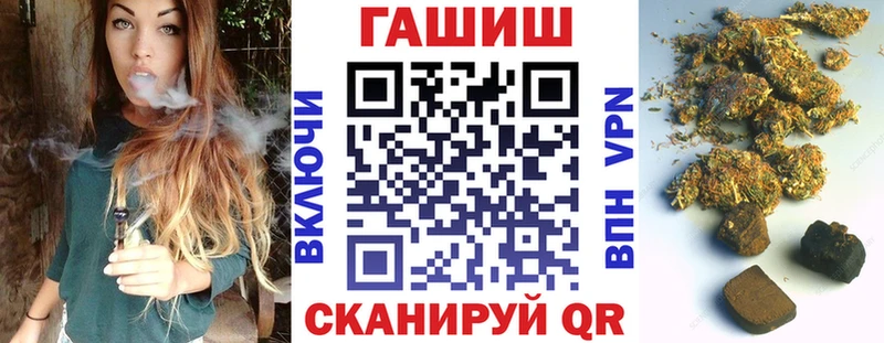 ГАШ Premium  Ревда 