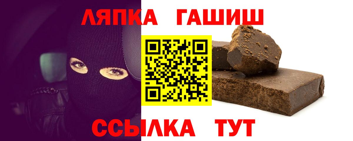 ГАШ VHQ  ГАШ  где можно купить   Ревда  Гашиш индика сатива 