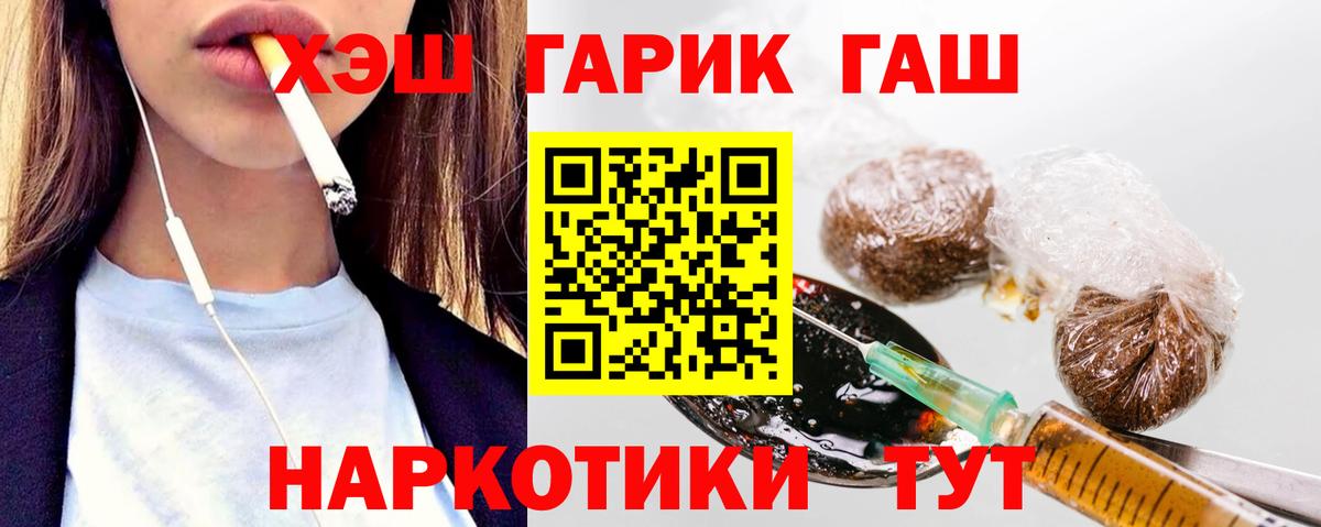 Гашиш индика сатива Ревда
