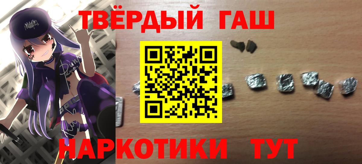 Марихуана Ревда