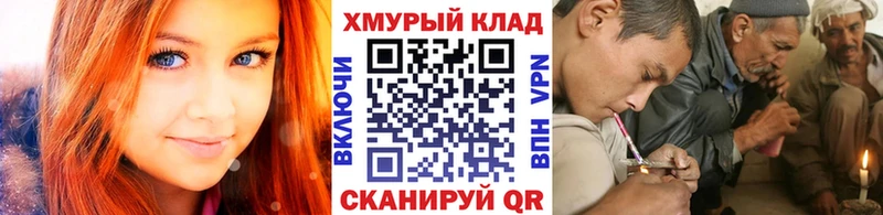 ГЕРОИН хмурый  Ревда 