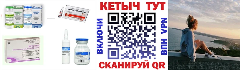 КЕТАМИН VHQ  Ревда 