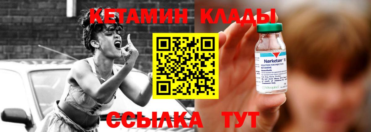 МЕФ  COCAIN  Диски  Ревда  Хэш  Мефедрон  Вход с VPN 