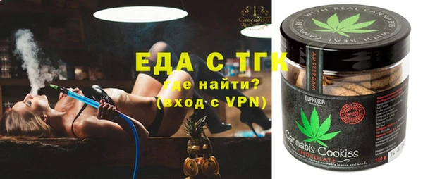 каннабис Осташков