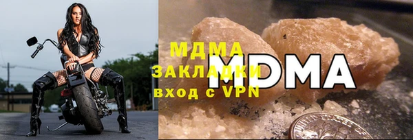 первитин Осинники