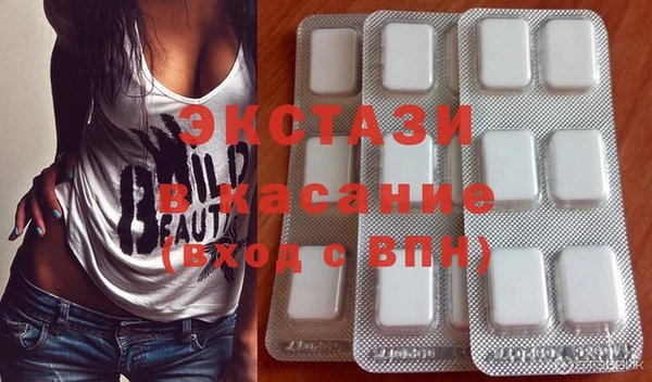каннабис Осташков