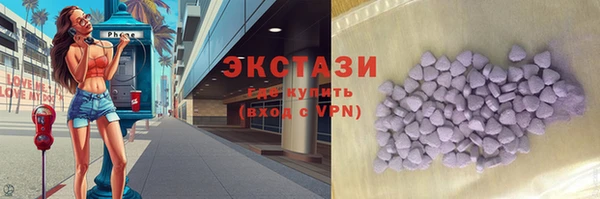каннабис Осташков
