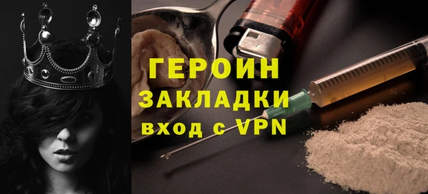 гидра Переславль-Залесский