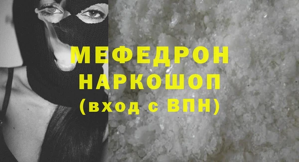каннабис Осташков