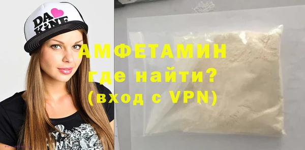 первитин Осинники
