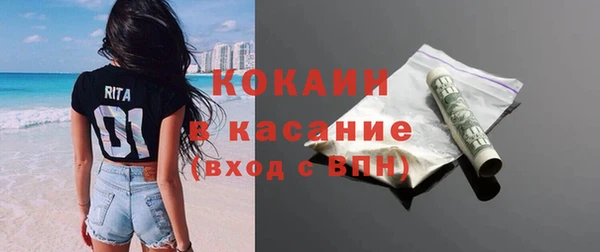 первитин Осинники