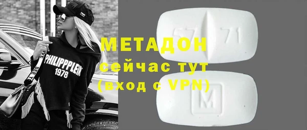 каннабис Осташков