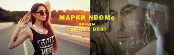 каннабис Осташков