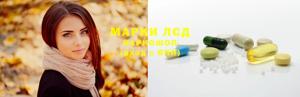 каннабис Осташков