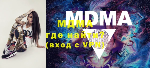 стафф Нягань