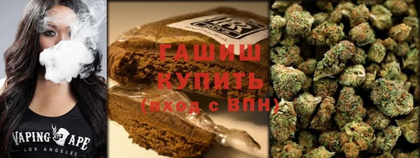 каннабис Осташков
