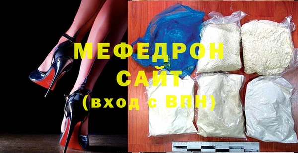 первитин Осинники
