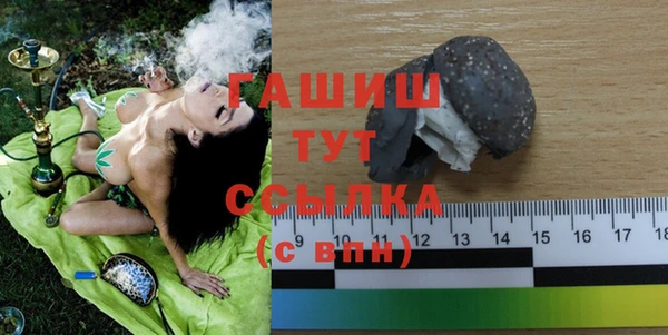 первитин Осинники