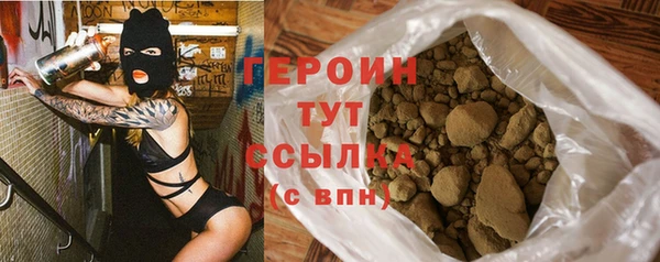 первитин Осинники