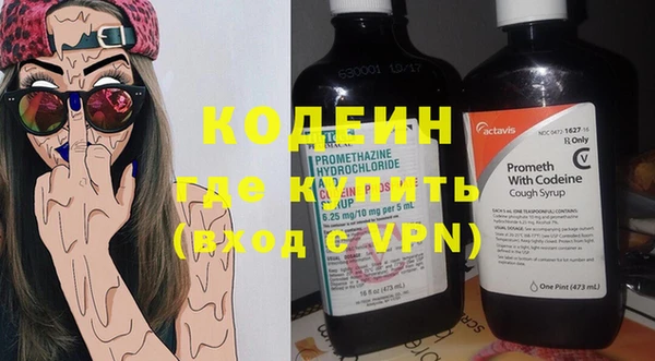 каннабис Осташков