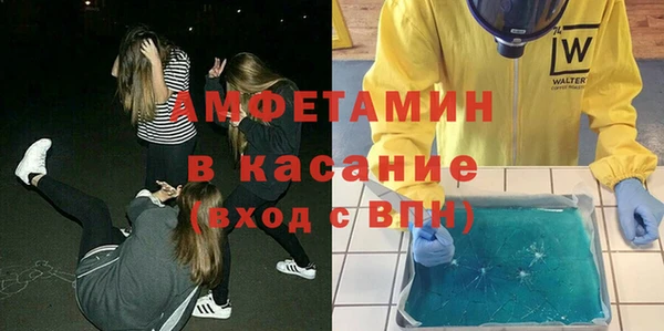 первитин Осинники
