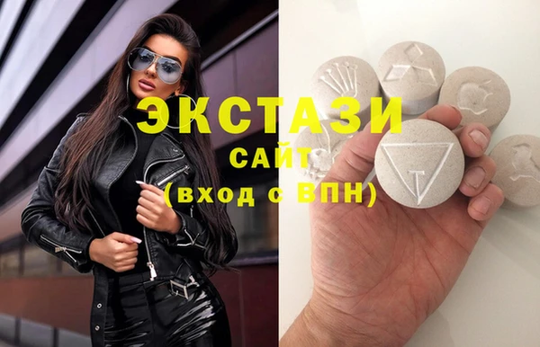 первитин Осинники