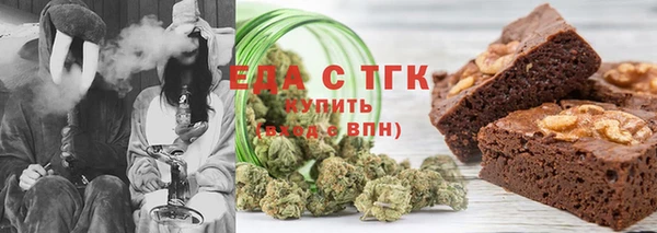 первитин Осинники