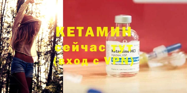 первитин Осинники