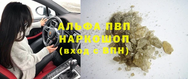 первитин Осинники