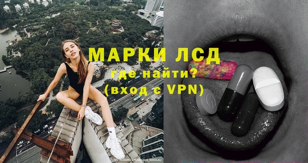 первитин Осинники