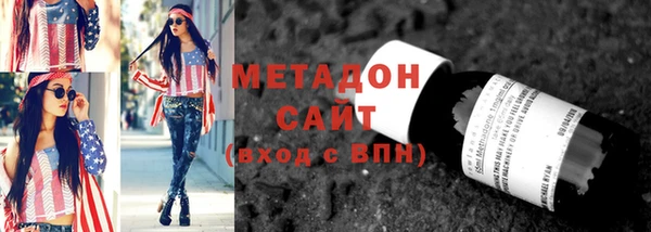 первитин Осинники