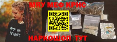 меф VHQ Волжск