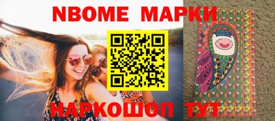 меф VHQ Кинель