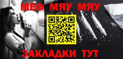 молекула духа Кингисепп