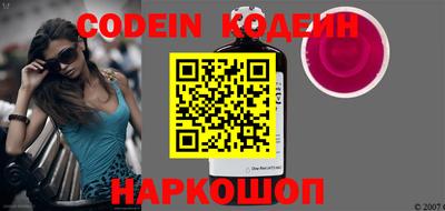 молекула духа Волгодонск