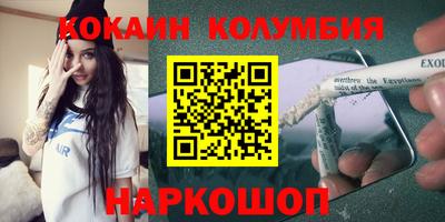 кокс Волжский