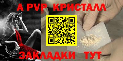 меф VHQ Кинель