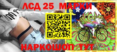 молекула духа Волгодонск